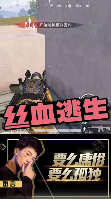 能活下来多亏了我的四级甲！免费观看