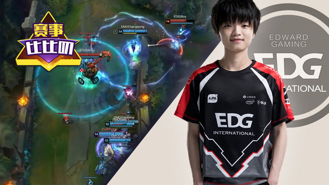 神探苍赛事比比叨78：夏季赛战火重燃iBoy极限反应崭露锋芒免费观看