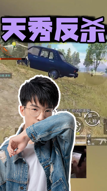 还好我果断跳车！不然全没了！免费观看