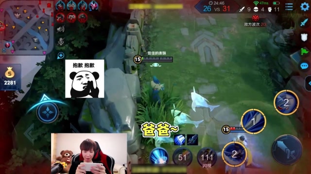 王者荣耀：直男上好佳狂战三百回合，最后竟对小姐姐着急起来！免费观看