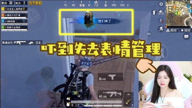 和平精英柔柔：女主播被游戏吓到哭？这个僵尸太逼真了吧！免费观看