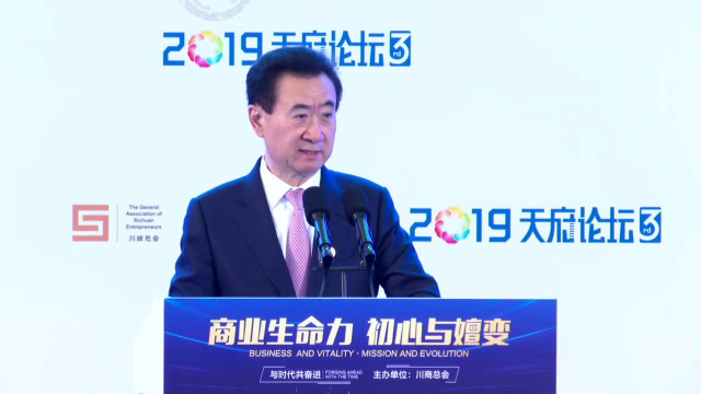 王健林谈四川人打麻将:真把我震撼到了 大佬时光 第1张-久财券 王健林谈四川人打麻将:真把我震撼到了 大佬时光 第1张