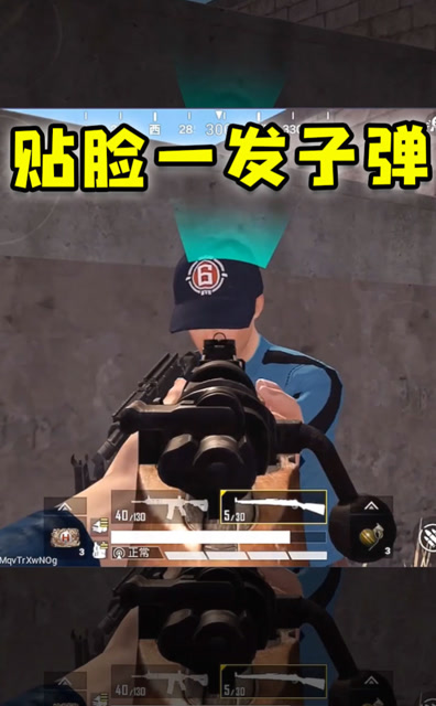 一发子弹的真谛！冲到敌人脸上爆头免费观看