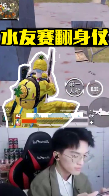 莫不是穿了这衣服有buff加成？免费观看