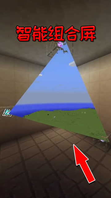 我的世界：MC迎来科技时代，超级智能组合屏免费观看