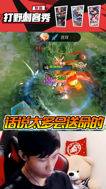 梦泪：电视剧告诉我们自古反派死于话多，看来在游戏里也不例外免费观看