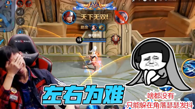 梦泪：卡在一个尴尬的角落寸步难行，这波怎么跑在线等挺急的！免费观看