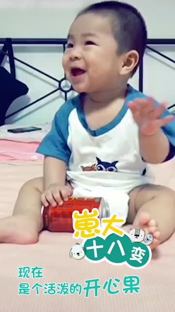 萌娃成長大逆襲