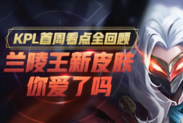 周年庆版本爆料第二弹，变身大作战你期待吗？免费观看