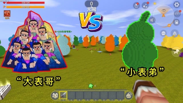 迷你世界：大葫芦吃小葫芦，小表弟居然耍赖，输了就去烧“葫芦藤”免费观看