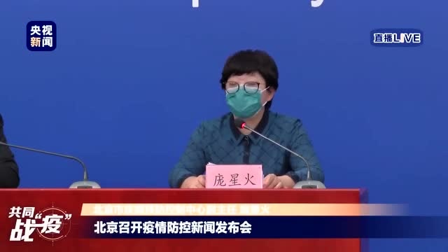北京4例輸入病例回國前已發熱