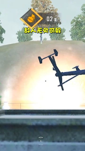 爆炸产生的冲击波把我的手雷炸飞了，敌人逃过一劫免费观看