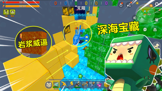 迷你世界：火烧矿工山洞，逼忆涵深海寻宝，看我把富人财宝埋深海免费观看