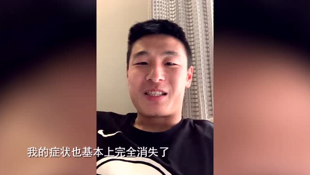武磊感染後首次發聲:雖然感染,依然是精神小夥!