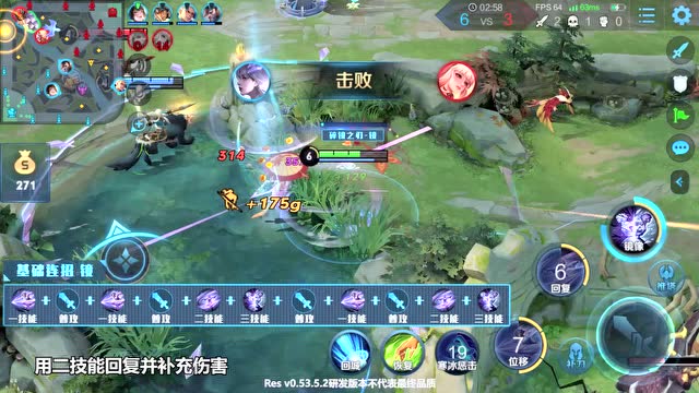 [快速上手英雄技能]镜连招技巧免费观看