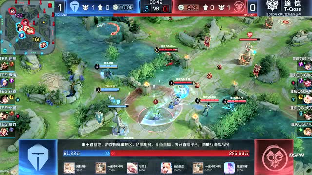 20200410KPL春季赛常规赛_W4D3 重庆QGhappy vs TES_2免费观看