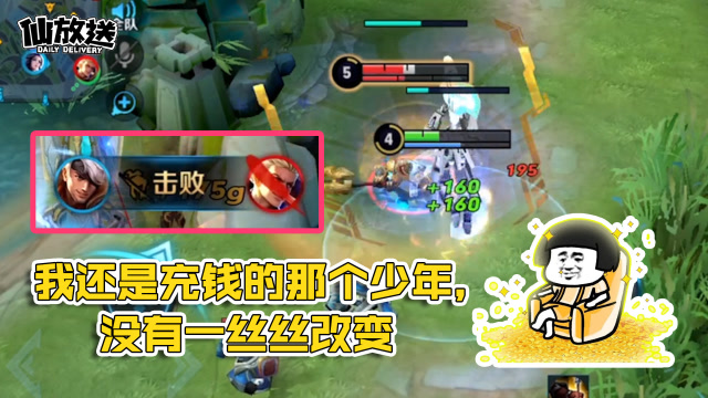 张大仙《每日仙放送》事关尊严的一战！狂铁再厉害能打得过我的高达吗？免费观看