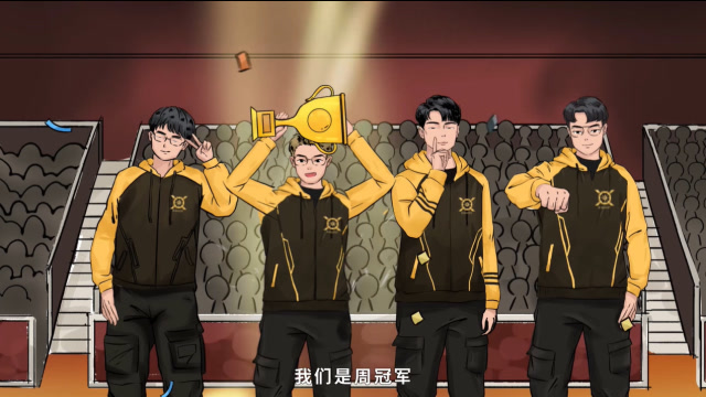 [进击吧！PEL周冠军]XQF周冠军的曲折之路，快给我速效救心丸！免费观看