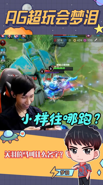 梦泪：有事就想躲塔下？今天必须给你安排的明明白白！免费观看