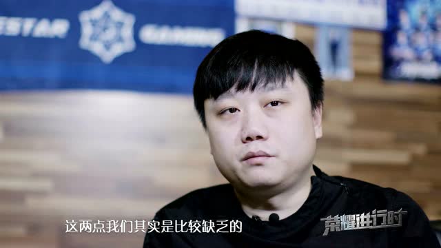 繁星璀璨 照亮前方的路-eStarPro纪录片免费观看