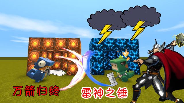 迷你世界：小表弟不停的欺负我，却不知道我的隐藏身份可是雷神免费观看