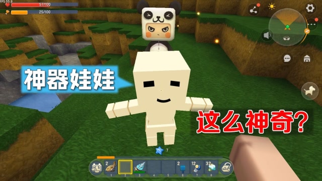 迷你世界：世上真有神奇娃娃吗？据说能帮人做任何事情，我去试试免费观看