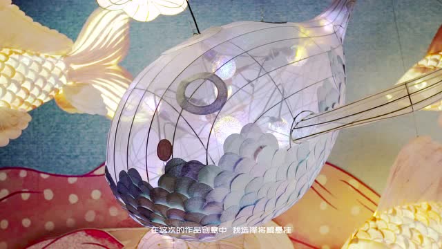 纸雕艺术家创作王者英雄主题花灯免费观看