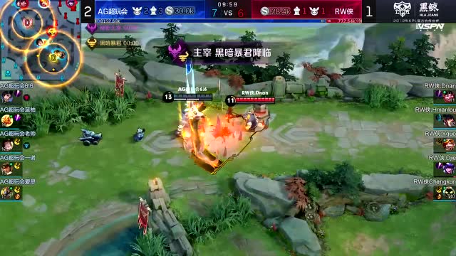 20191102KPL秋季赛_W8D4 RW侠 vs AG超玩会_4免费观看