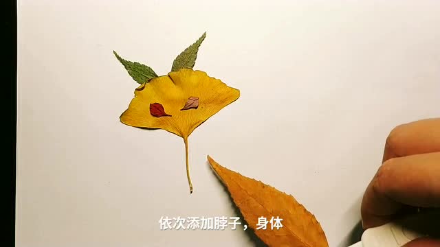 樹葉貼畫之小狐狸