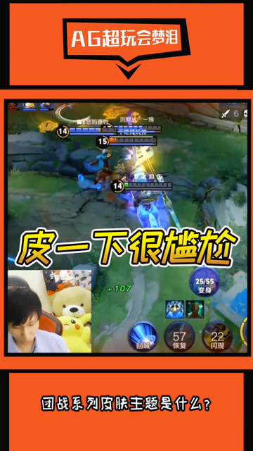 梦泪：不做死就不会死，只是想皮一下结果付出了惨痛代价！免费观看