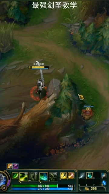 剑圣野区二级单挑无敌，不服来战免费观看