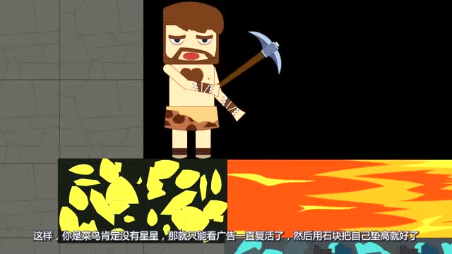 迷你世界：从岩浆中艰难逃生免费观看