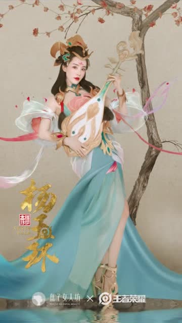 明星真人同款“峡谷四美”，召唤师们都看过了吗免费观看