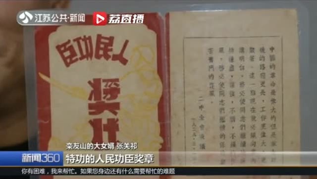 91歲老人病危,家人才發現他藏了70年的祕密!他卻說沒什麼了不起