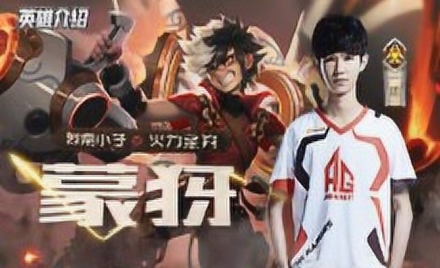 《王者荣耀》新英雄介绍 蒙犽免费观看