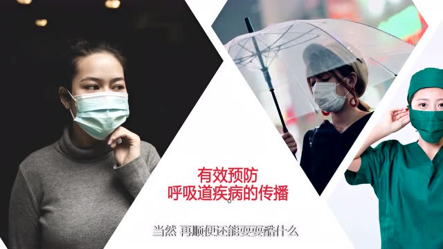 預防新型冠狀病毒(一):口罩的分類與正確佩戴方法