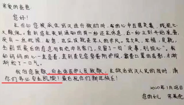 “爸爸,長大後我要成爲你!”