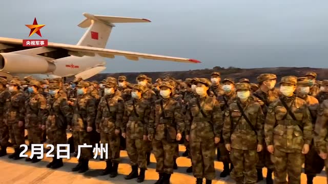 空軍8架大型運輸機4地聯動馳援武漢!