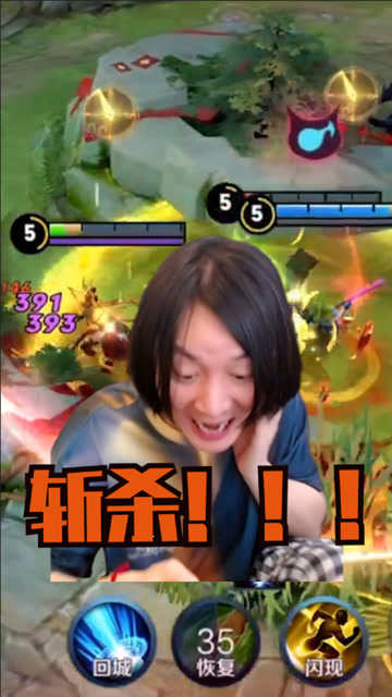 张大仙：全程思路清晰！却被斩杀制裁！免费观看