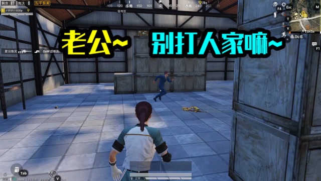 和平精英：老公~别打人家嘛~免费观看