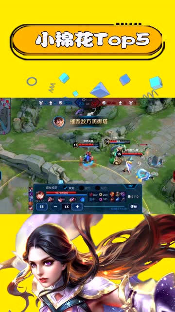 王者荣耀-单挑不虚，团战更强！霸气露娜只身战劲敌，强势收割人头免费观看