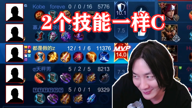 张大仙：这个版本没有任何人打得赢这个英雄，删掉大招一样可以1打5!免费观看