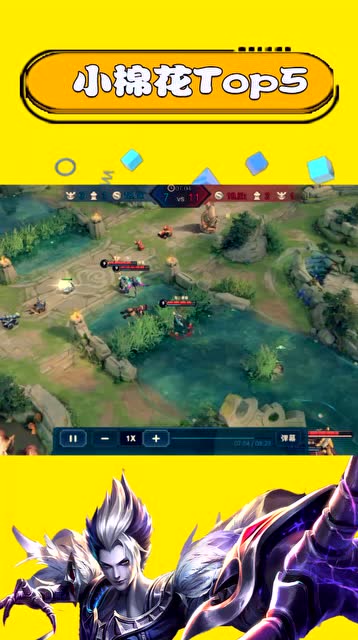 王者荣耀-超远距离秒入场，斩获四杀仍然满血，这样的队友哪里找？免费观看