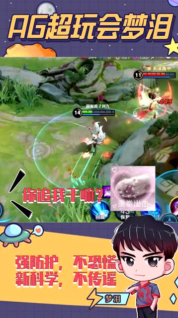 梦泪：给点阳光你就灿烂？你不会真以为我打不过你把？免费观看