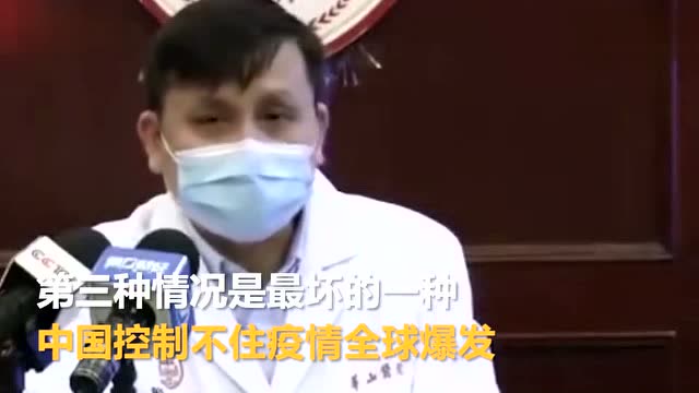 張文宏預測新冠病毒最終發展:你相信好了 我的預測一定是對的