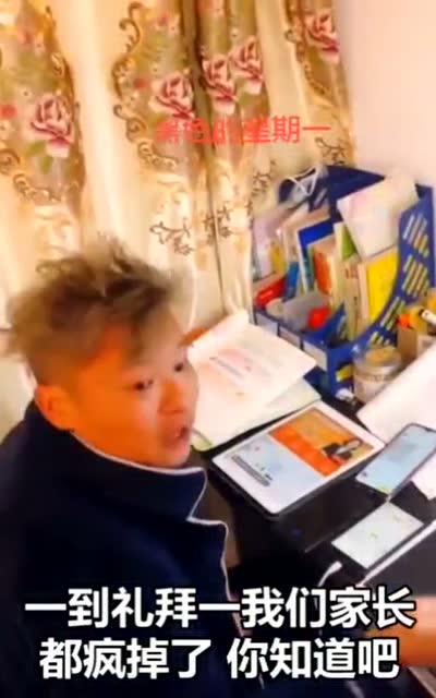 再不開學,家長就要瘋了