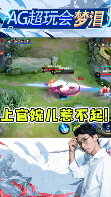 永远别惹上官婉儿！梦泪：我怎么就不听劝呢？免费观看