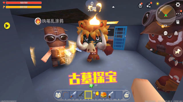 迷你世界457：我们进入古墓探秘，兄弟不是被炸，就是被怪物打免费观看