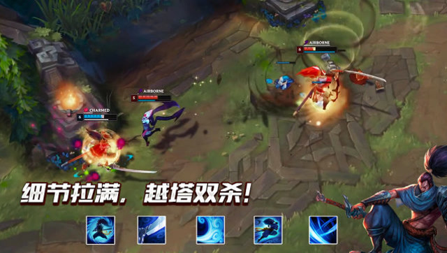 LOL：中路一打二，细节拉满，抗塔输出，怒拿双杀！免费观看