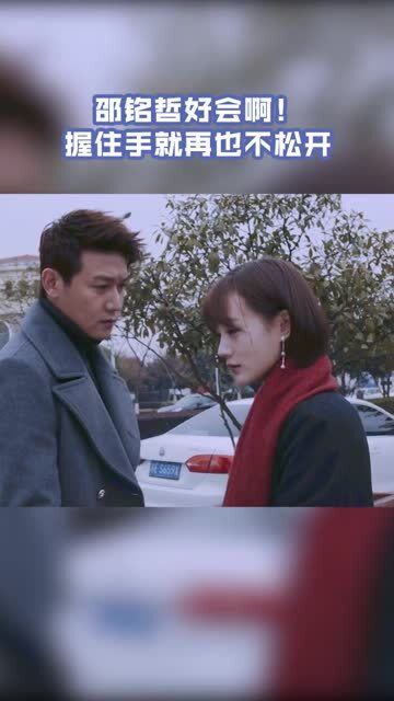 磊姐动漫:苒苒情绪崩溃不想面对任何人,邵铭哲就从背后抱紧她!